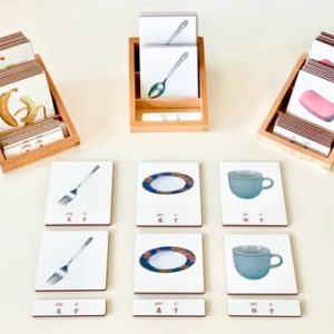 中文教师证书课